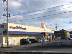 ドラッグユタカ東刈谷店