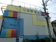 篠原保育園