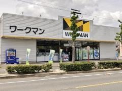 ワークマン　東海荒尾店