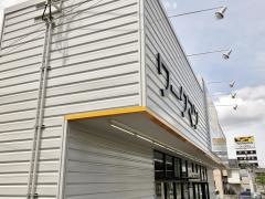 ワークマン　東海荒尾店