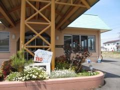 社会福祉法人大樹会旭森乳児保育園