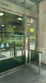 三井住友銀行御堂筋支店