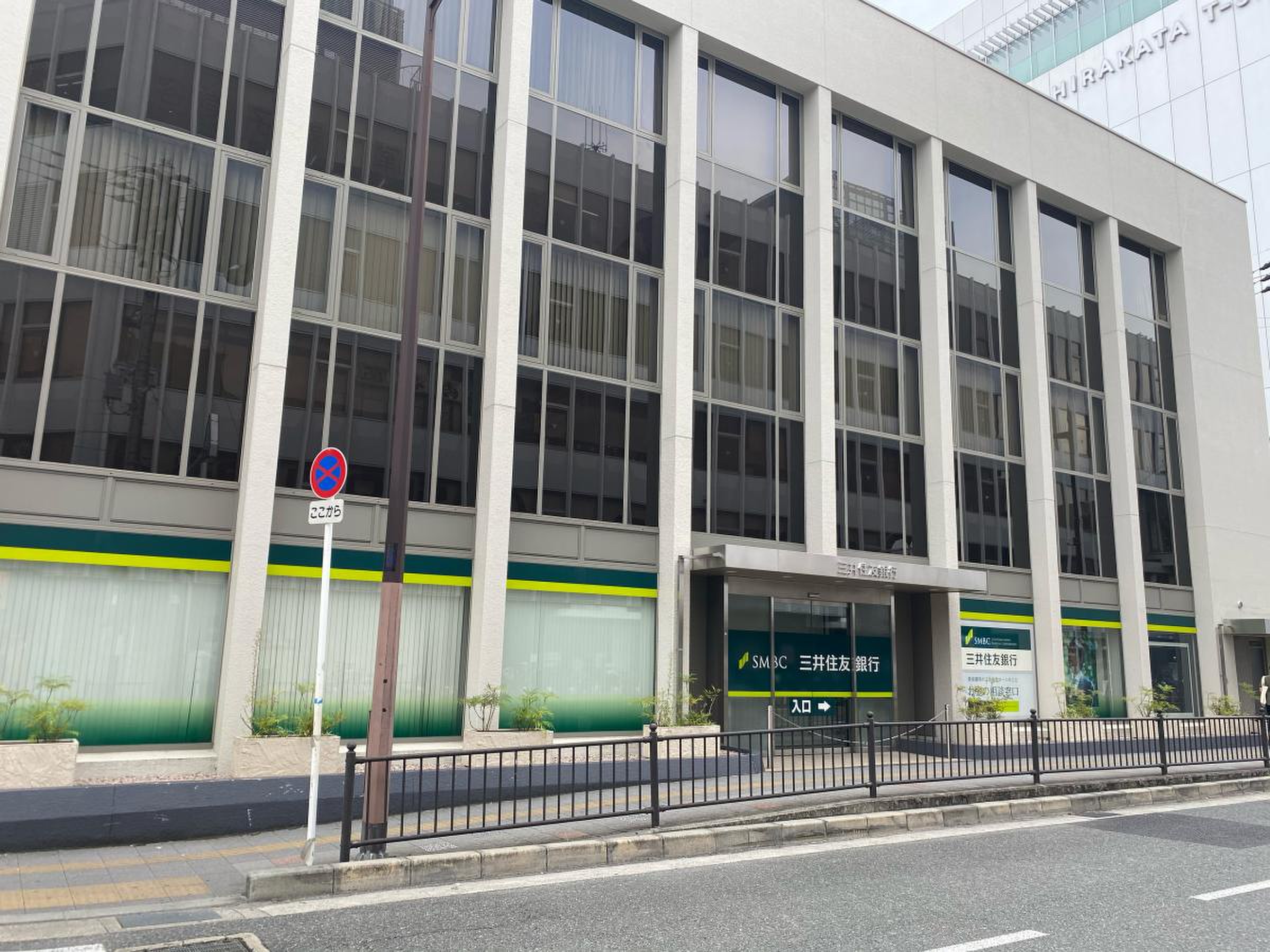 三井 住友 銀行 枚方 支店