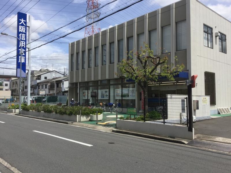 大阪信用金庫四条畷支店
