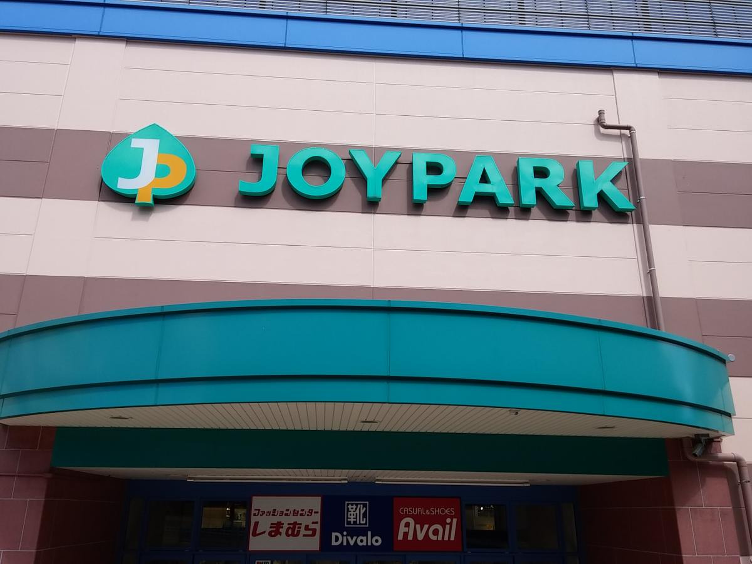 ジョイ パーク 泉ヶ丘