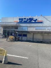 サンディ三日市店