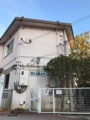 からと保育所