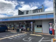 ローソン 伊丹荒牧店