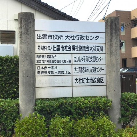 施設写真19