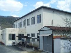 八浜市民センター