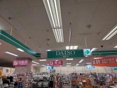 ザ・ダイソー　イオン光店
