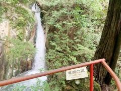 寂地峡五竜の滝