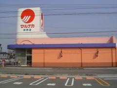 マルナカ　神拝店