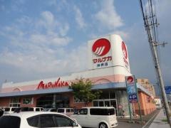 マルナカ　神拝店