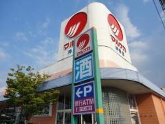 マルナカ　神拝店