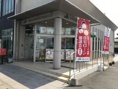 ＪＡむなかた河東支店