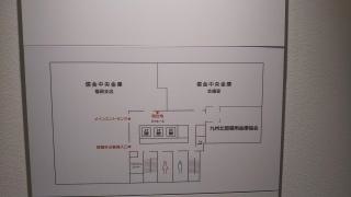 信金中央金庫福岡支店