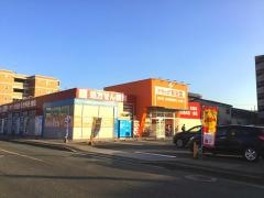 ドラッグ新生堂土井店