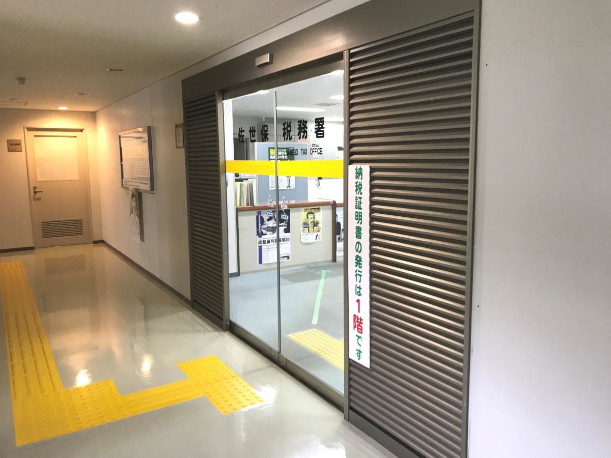 入口