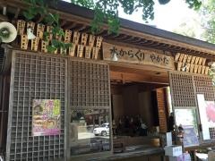 豊玉姫神社水車カラクリ人形