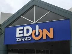 エディオン　しおざきシティ
