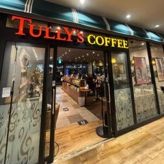 タリーズコーヒー　ペリエ稲毛コムスクエア店