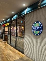 タリーズコーヒー　ペリエ稲毛コムスクエア店