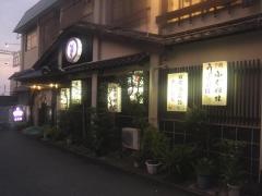 なる美寿司