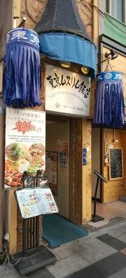 東京ムスリム飯店
