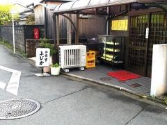 カフェテリアふじか八条店