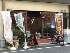白島屋喫茶、レストラン