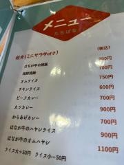 たちばな