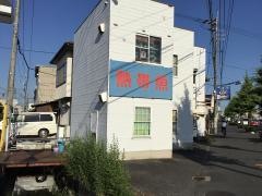すみや観賞魚店