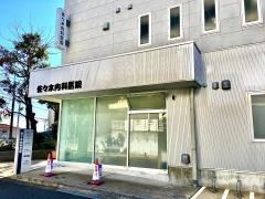 佐々木内科医院