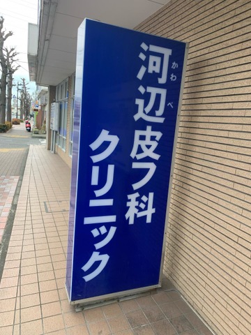 投稿写真3