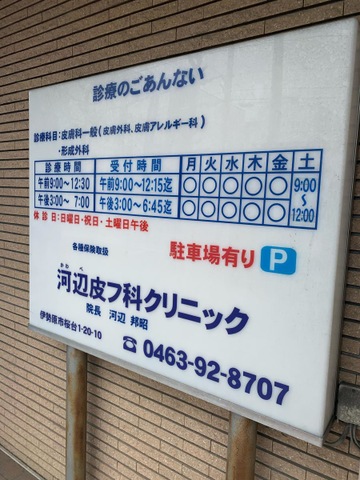 投稿写真2