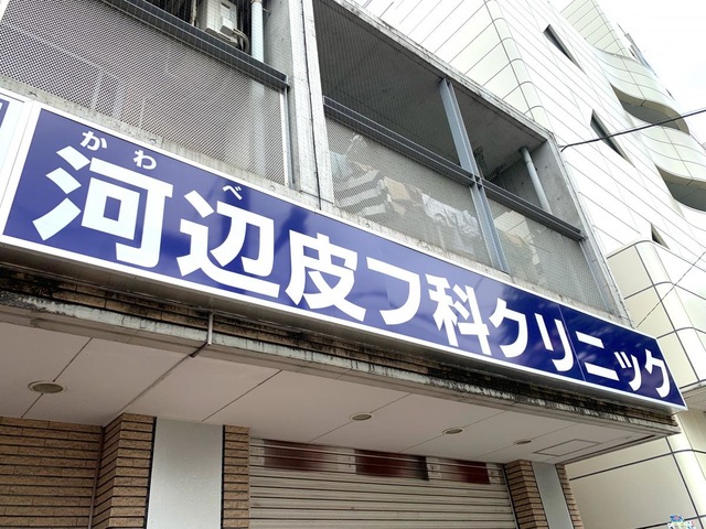 投稿写真4