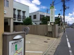 よねばやし皮フ科クリニック