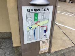 よねばやし皮フ科クリニック