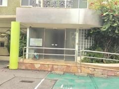 浜崎医院