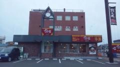 すき家　青森西店