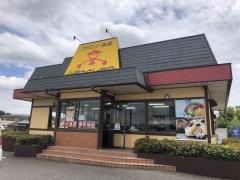山田うどん食堂　上横場店
