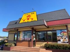 山田うどん食堂　上横場店
