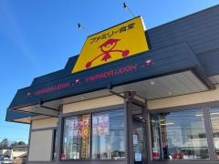 山田うどん食堂　上横場店