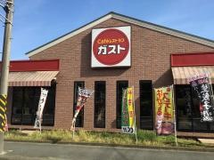 ガスト　東海大学前店