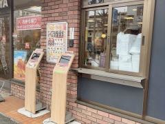 すき家　駒岡店