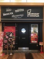 ミスタードーナツ　イオンモール浜松志都呂ショップ