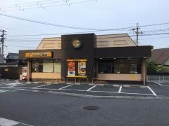 ＣｏＣｏ壱番屋　草津野路店