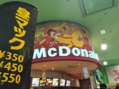 マクドナルド　京都五条モーリーファンタジー店