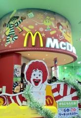 マクドナルド　京都五条モーリーファンタジー店
